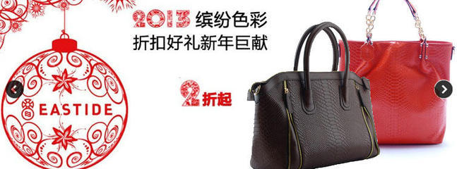 億佰商城 一站式生活購物平臺(tái)，專營(yíng)預(yù)包裝食品與日用家電