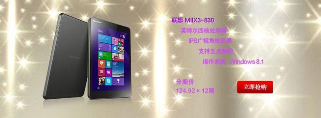 上海鋒圣信息技術(shù) 善融商務分期優(yōu)選，多元化零售與技術(shù)服務融合