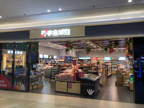 全球進(jìn)口精品超市的數(shù)字化轉(zhuǎn)型之路 以日用家電零售為例