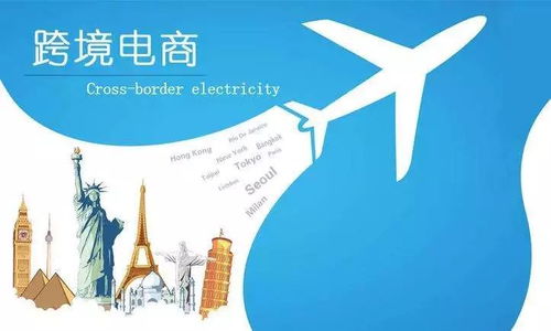 跨境電商零售進(jìn)口擴圍在即 日用家電零售迎發(fā)展新機遇