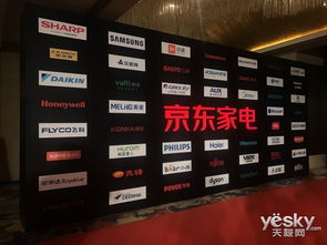 京東家電 以賦能共贏理念，開(kāi)啟日用家電無(wú)界零售新時(shí)代
