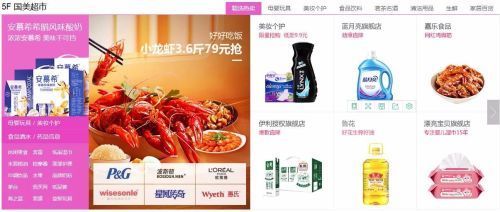 國(guó)美與京東深化戰(zhàn)略合作，共創(chuàng)家電零售新格局