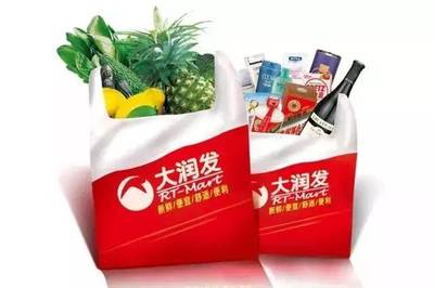 全國(guó)零售巨頭大潤(rùn)發(fā)落戶峨眉山，日用家電零售迎新篇章